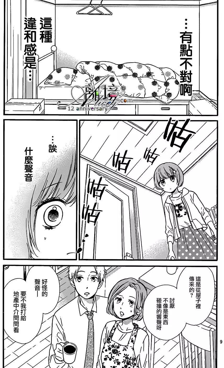 第23回9