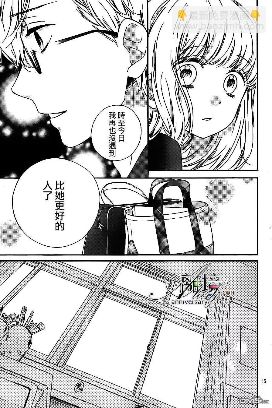 第24回 肖像画之恋14