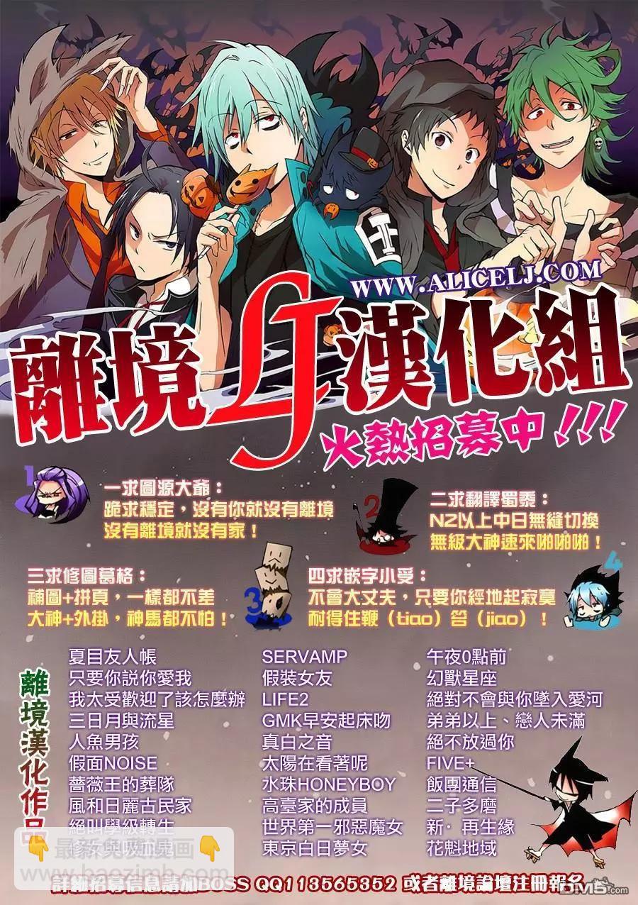 第24回 肖像画之恋32