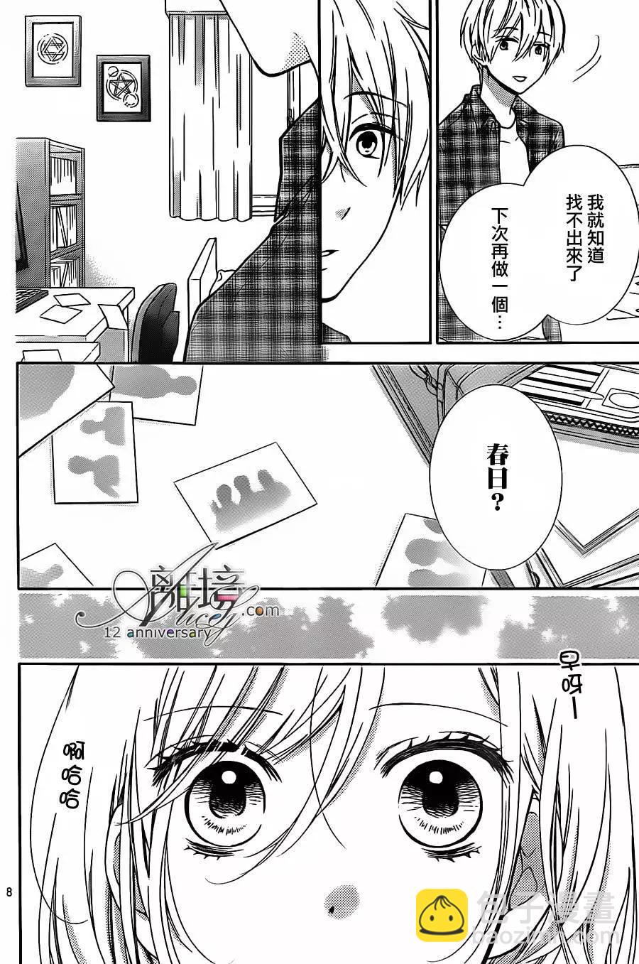 第25回10