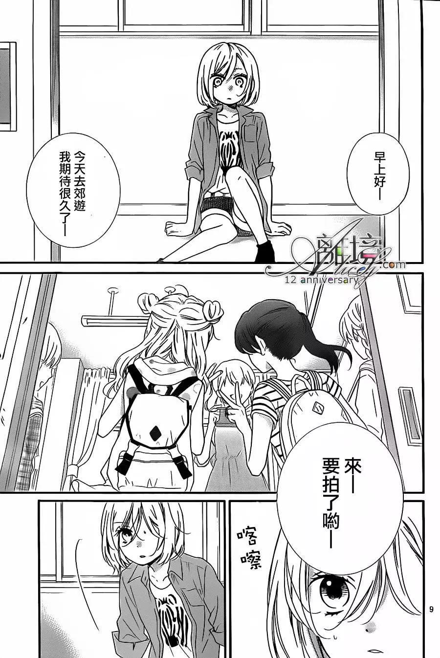 第25回11