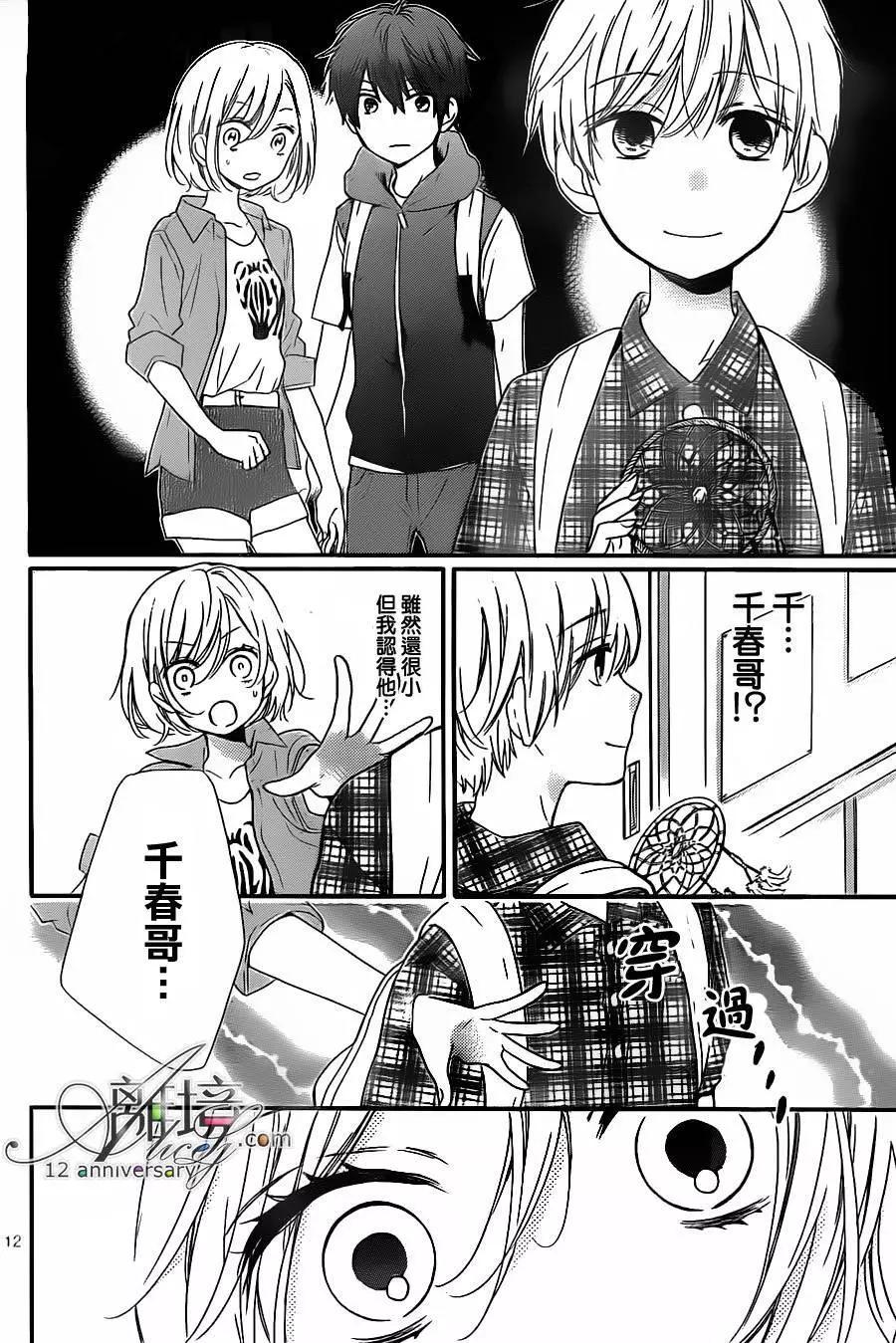 第25回14
