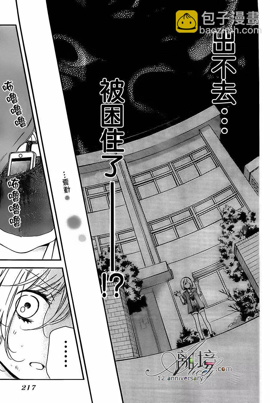 第25回17