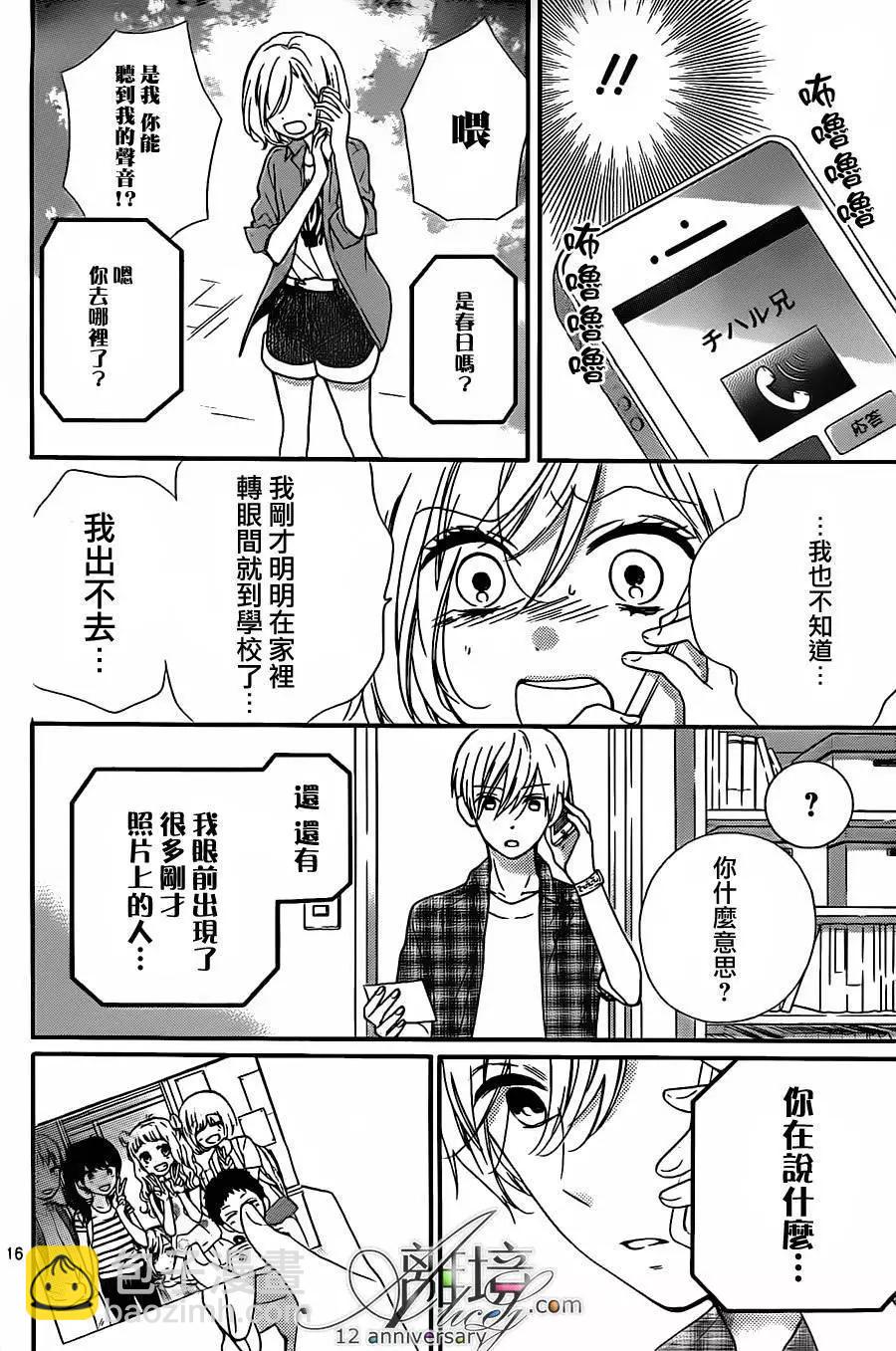 第25回18