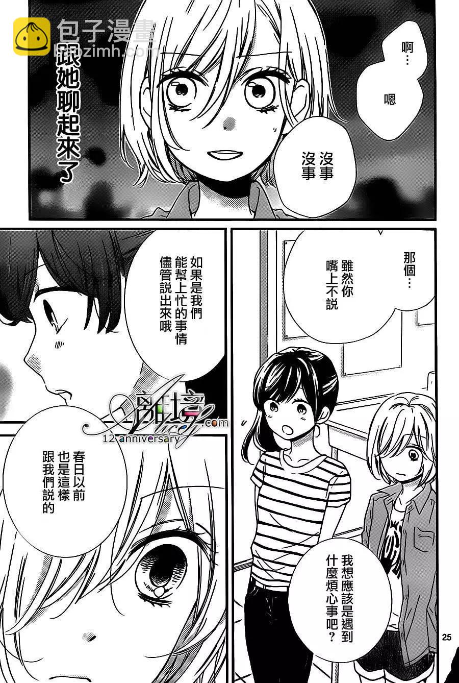 第25回27