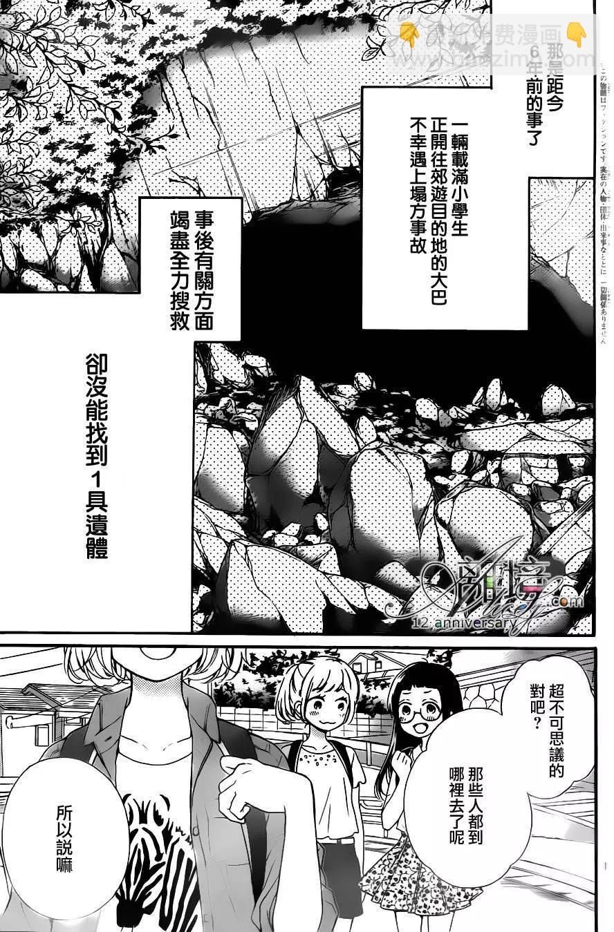 第25回3