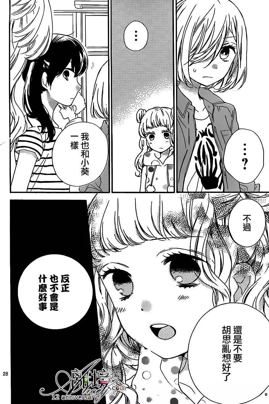 第25回30