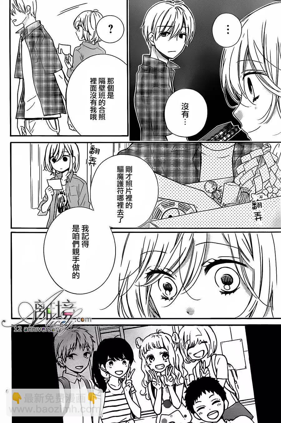 第25回8
