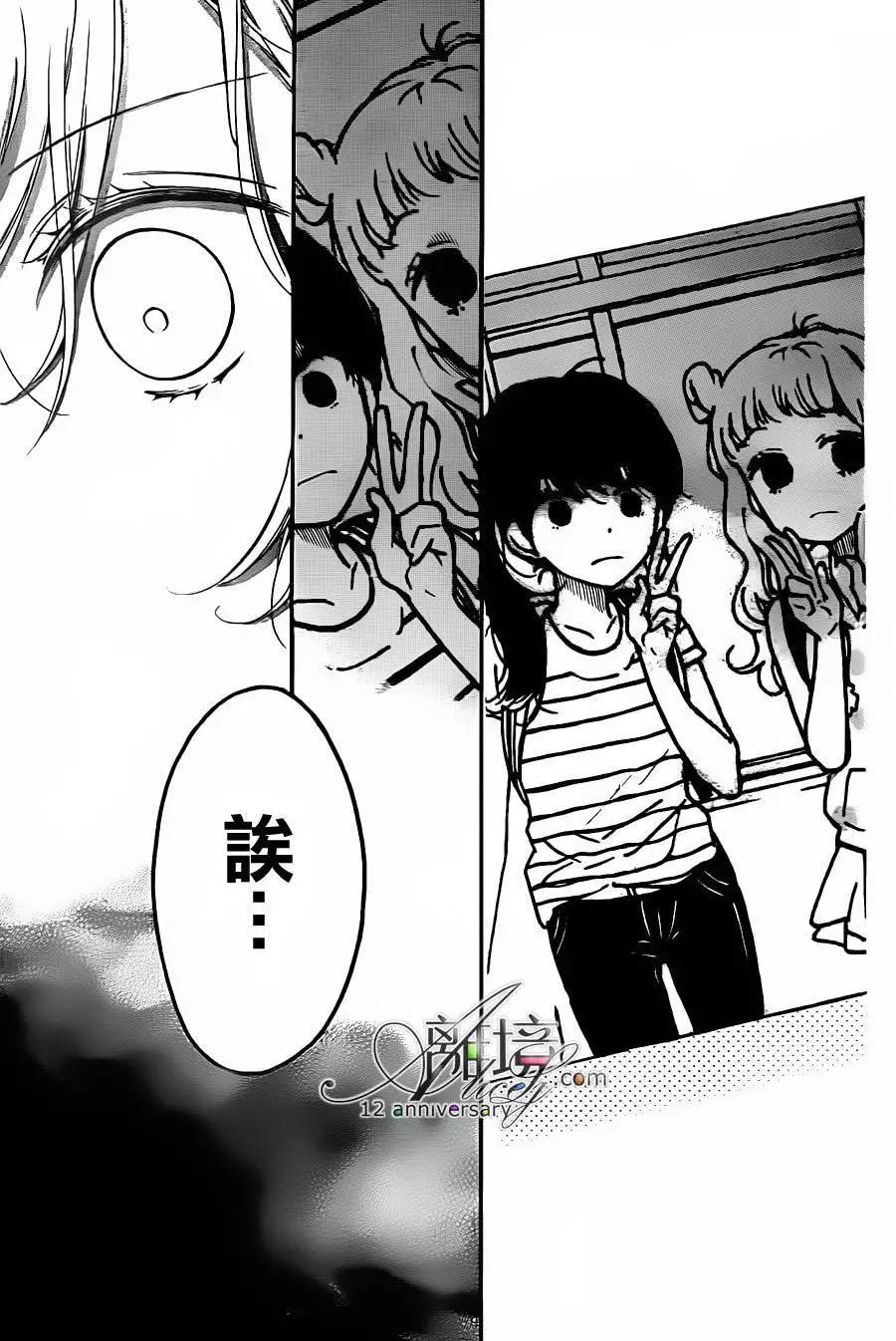 第25回9