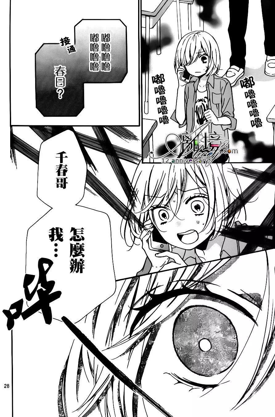 第26回 无限轮回的孩子们 中篇27