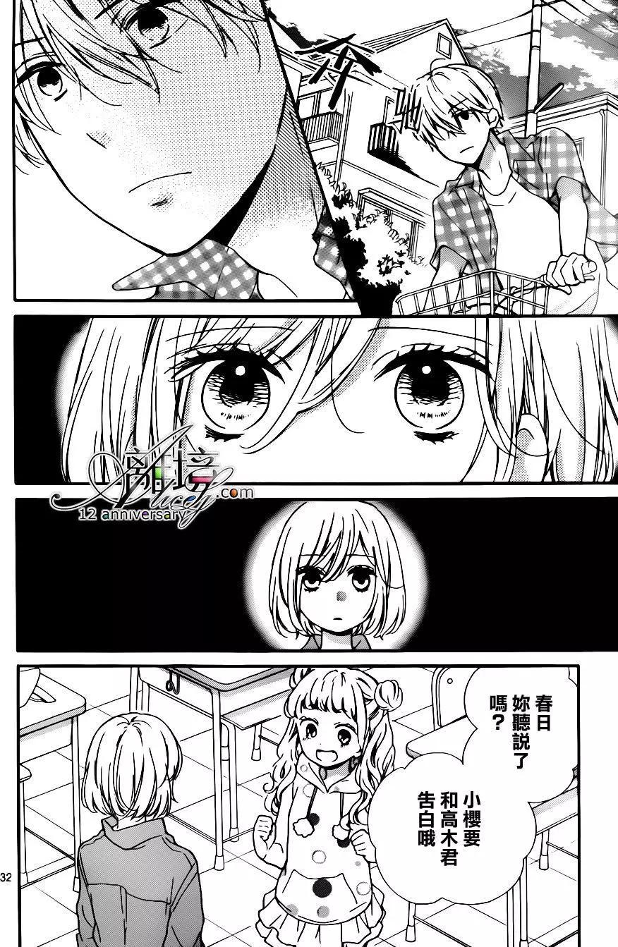 第26回 无限轮回的孩子们 中篇31
