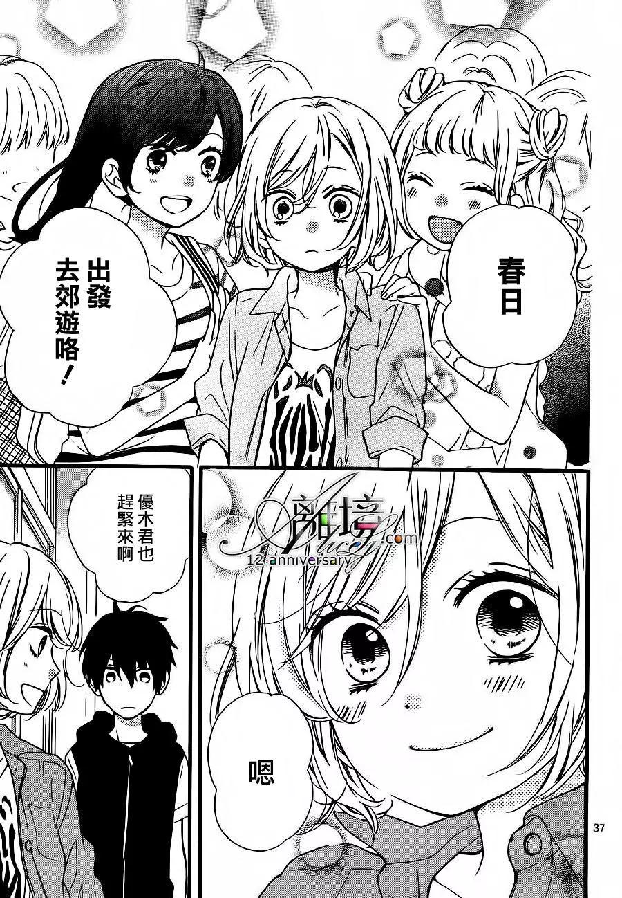 第26回 无限轮回的孩子们 中篇36
