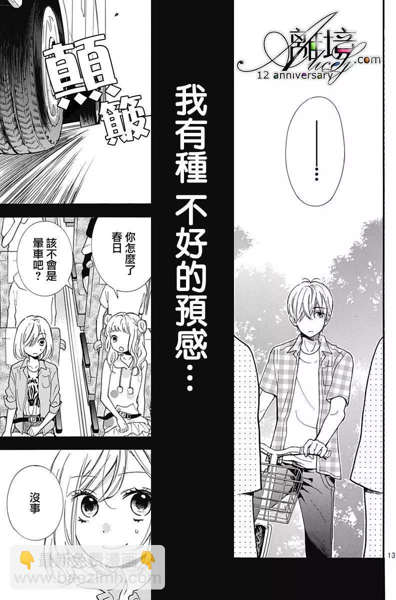 第27回12