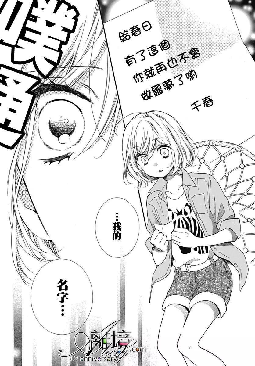 第27回15