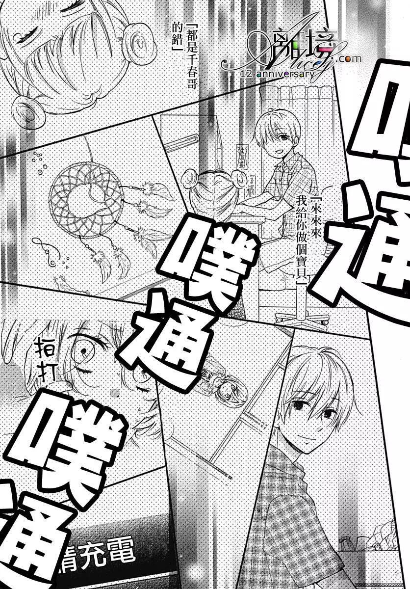 第27回16