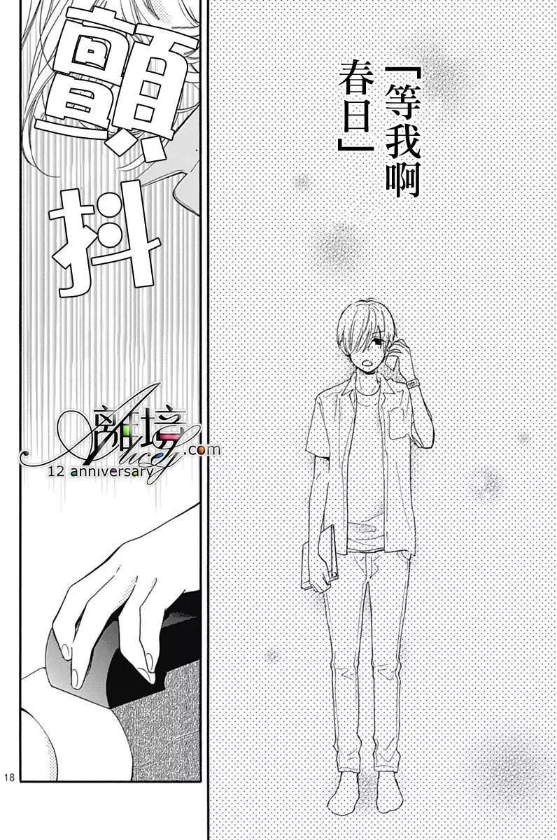 第27回17