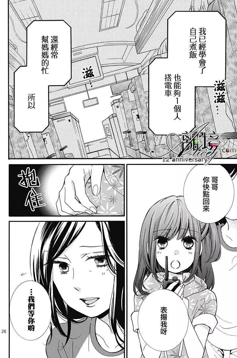 第27回25