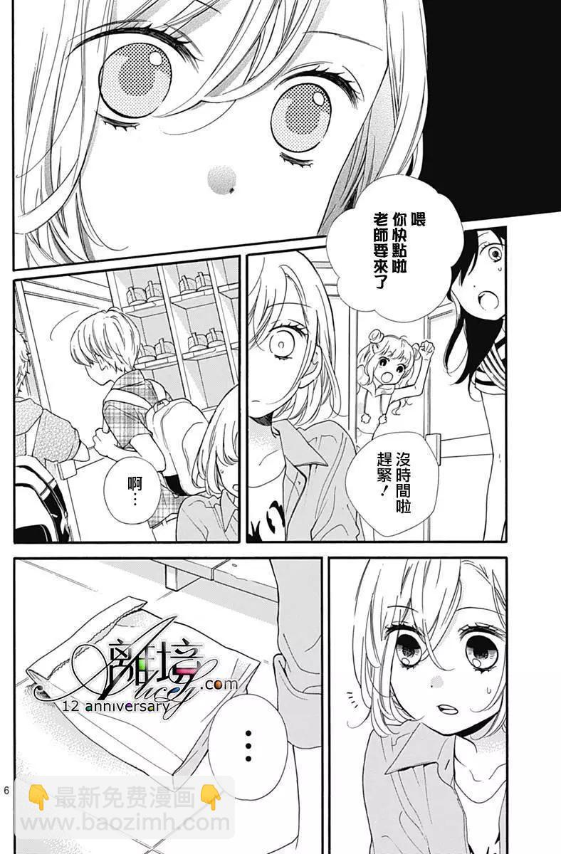 第27回5
