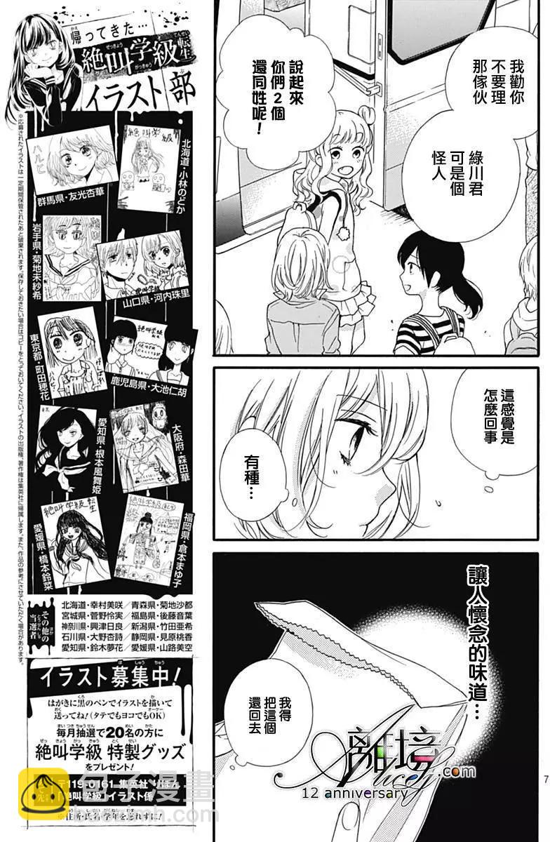 第27回6