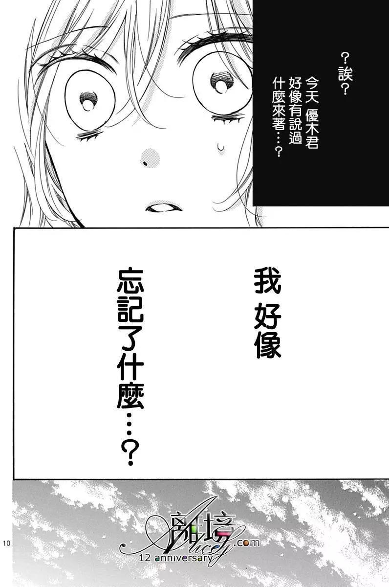 第27回9