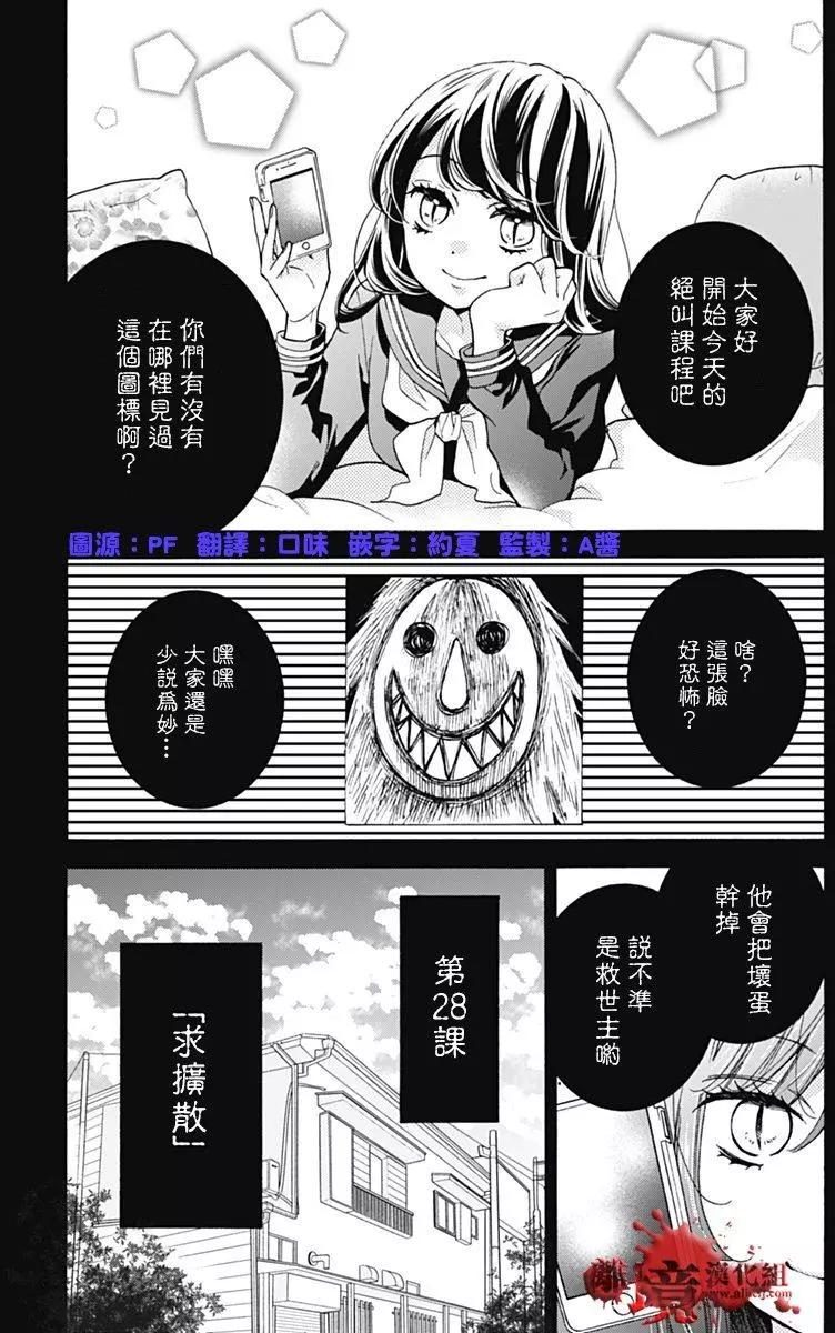 第28回1