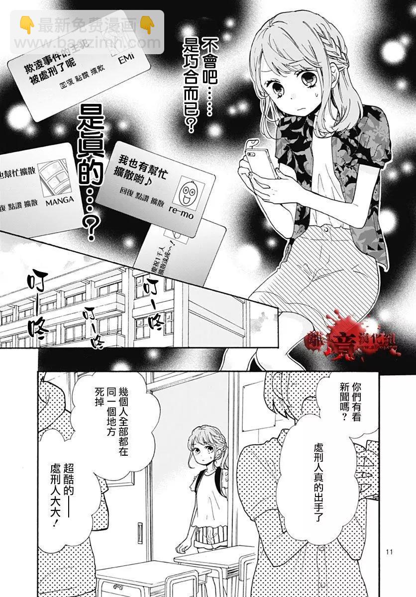 第28回10