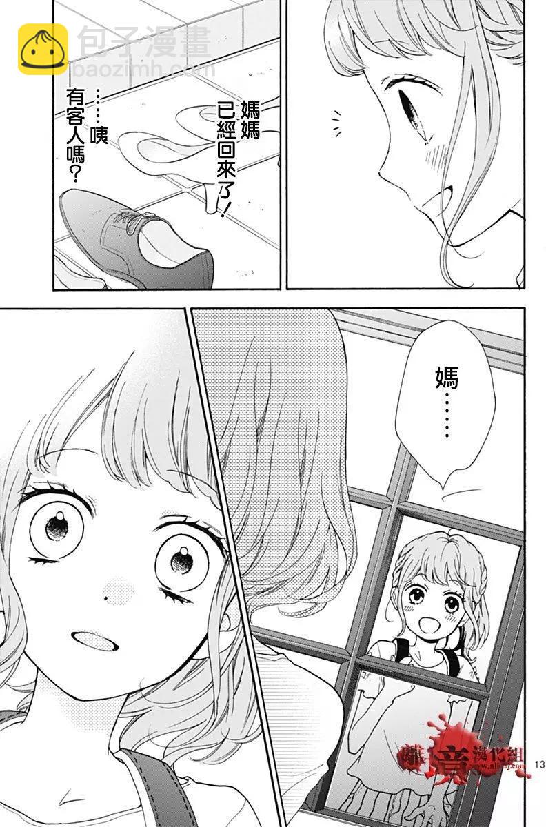 第28回12