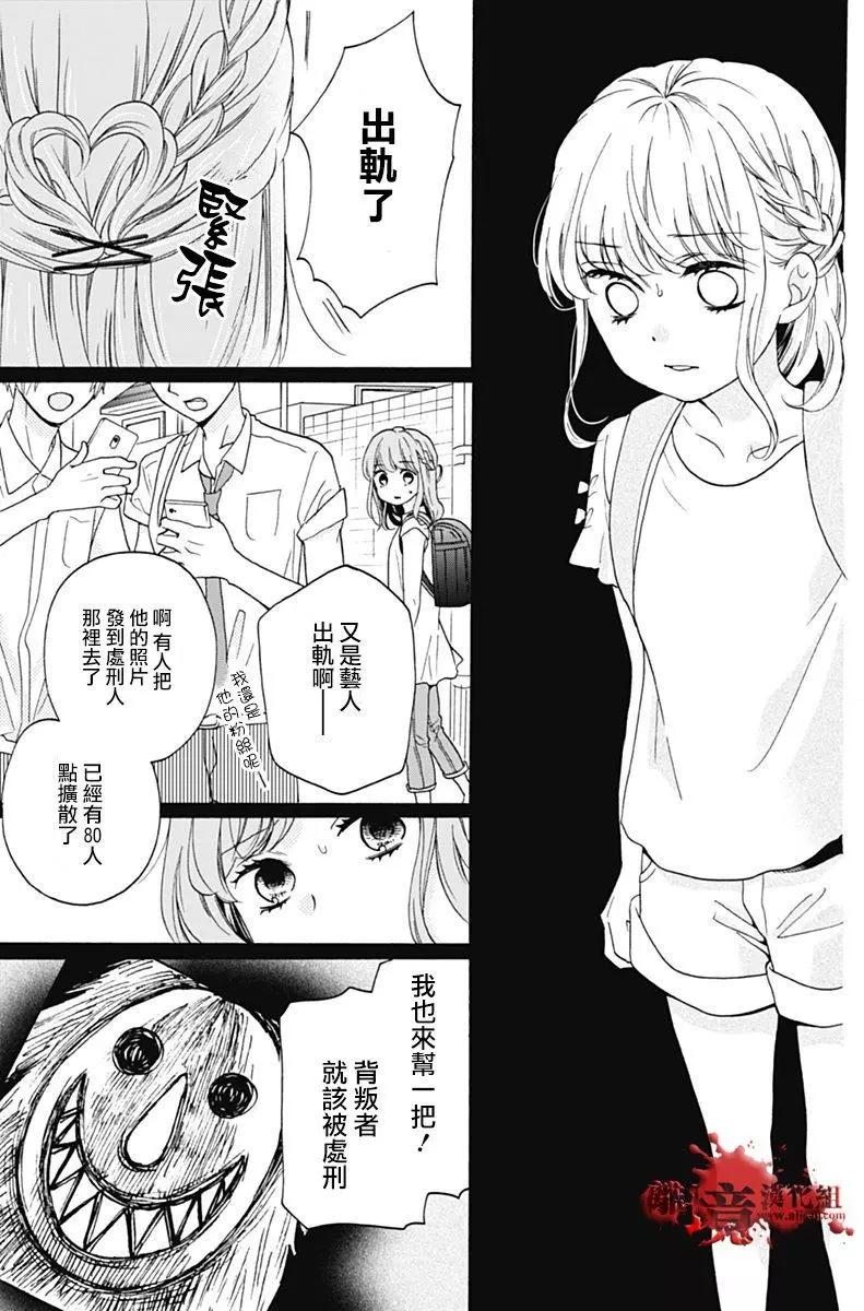 第28回16