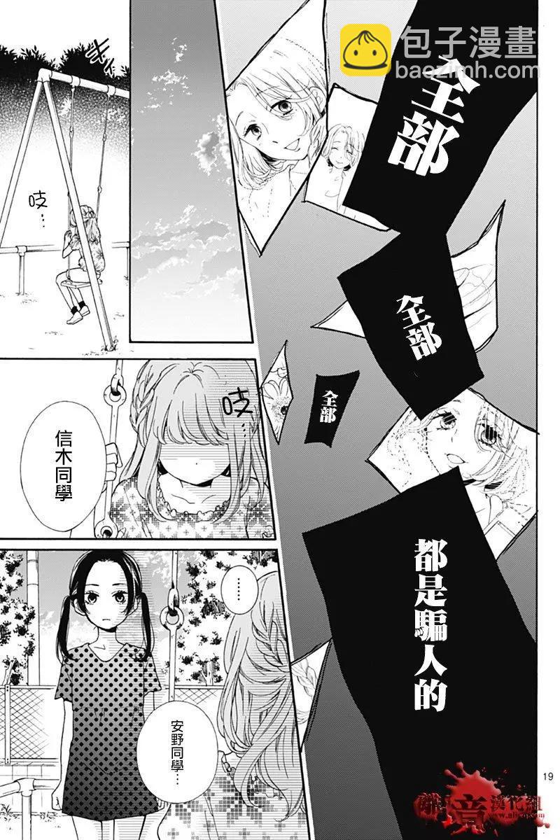 第28回18