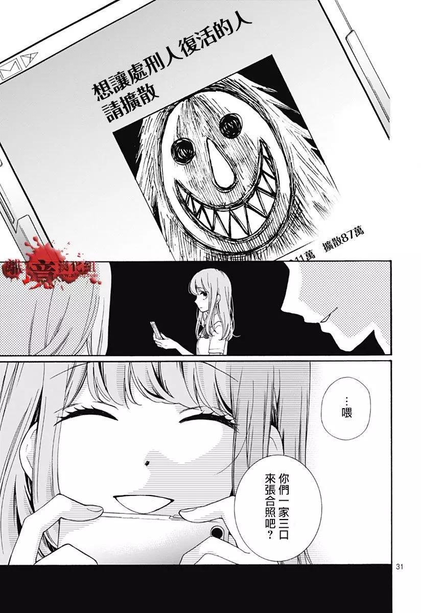 第28回30