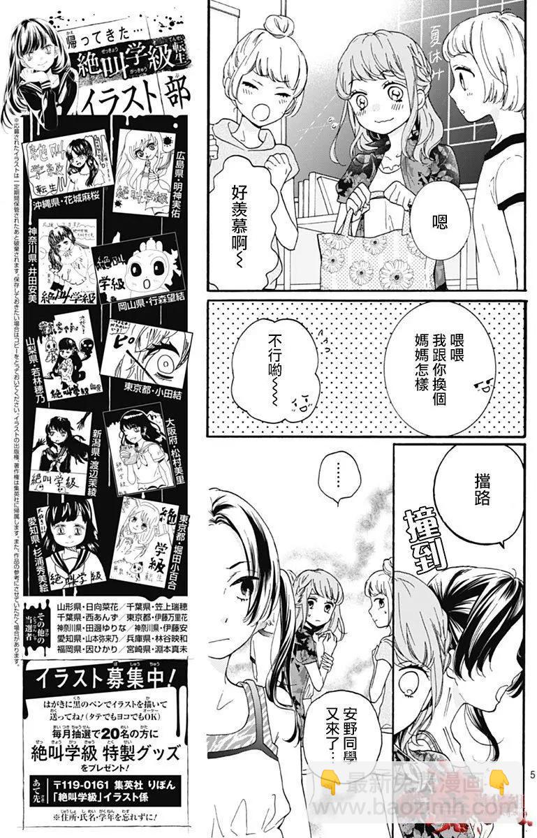 第28回4
