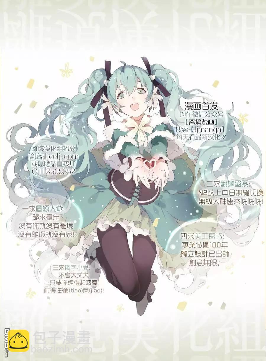第30回 笼中的恋人32