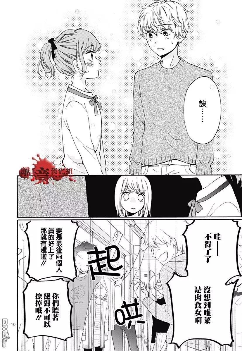 第31回10