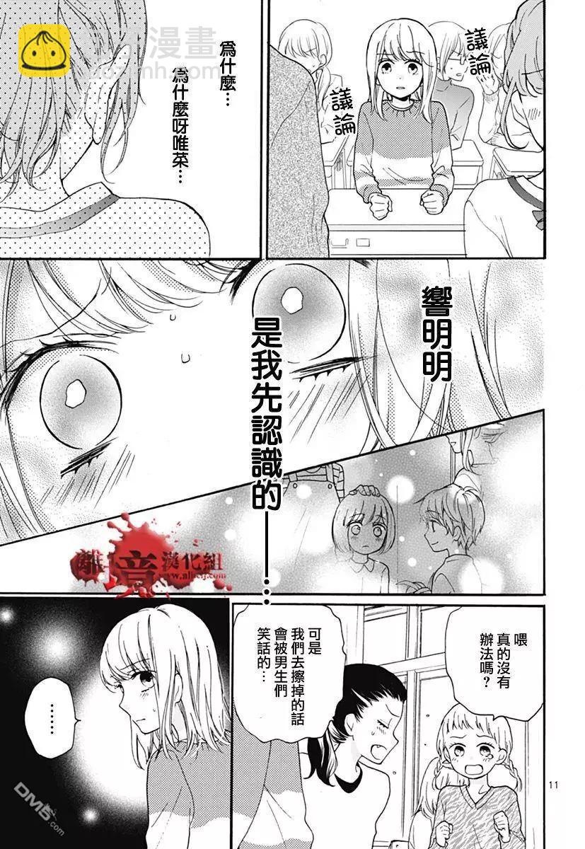 第31回11