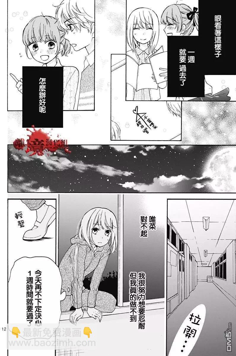 第31回12