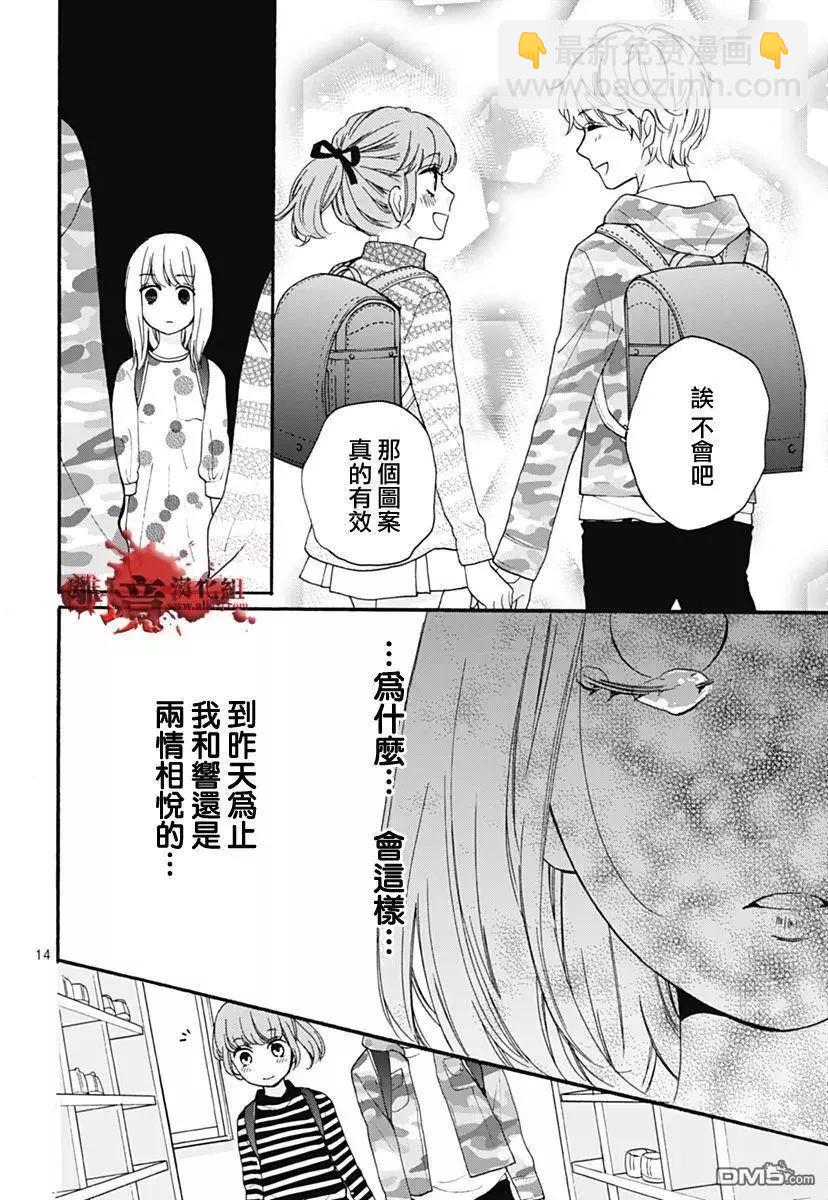 第31回14