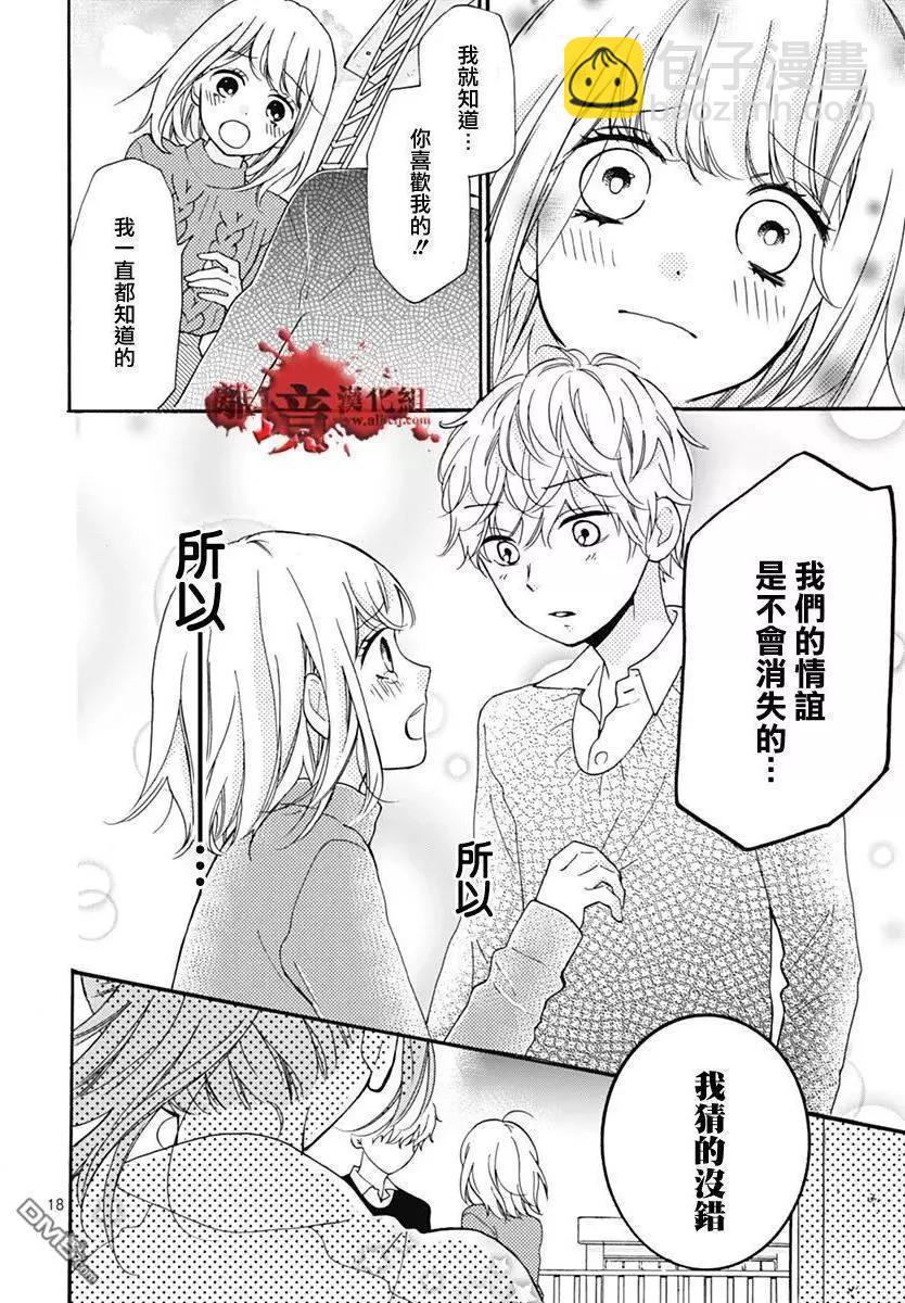第31回18