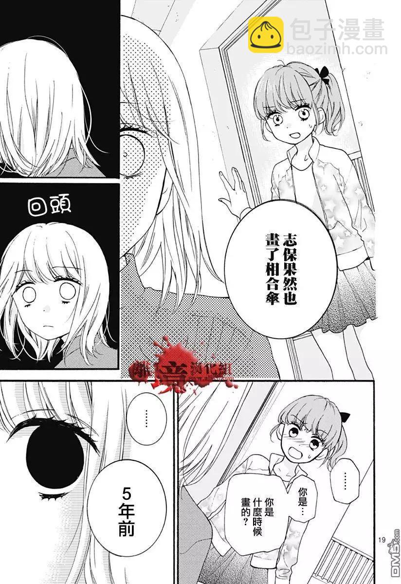 第31回19