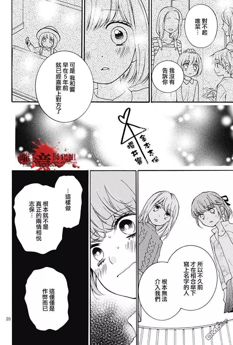 第31回20