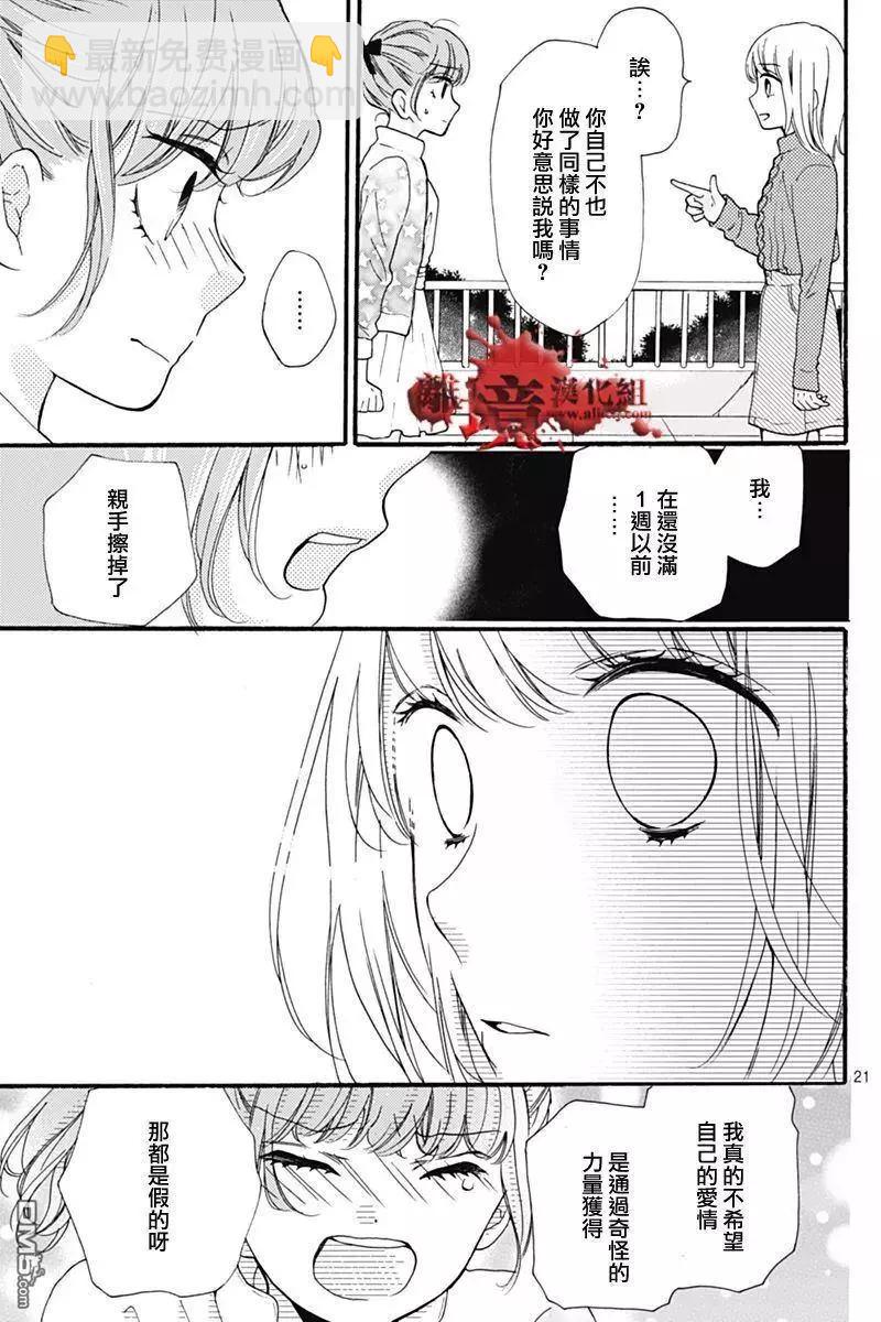 第31回21