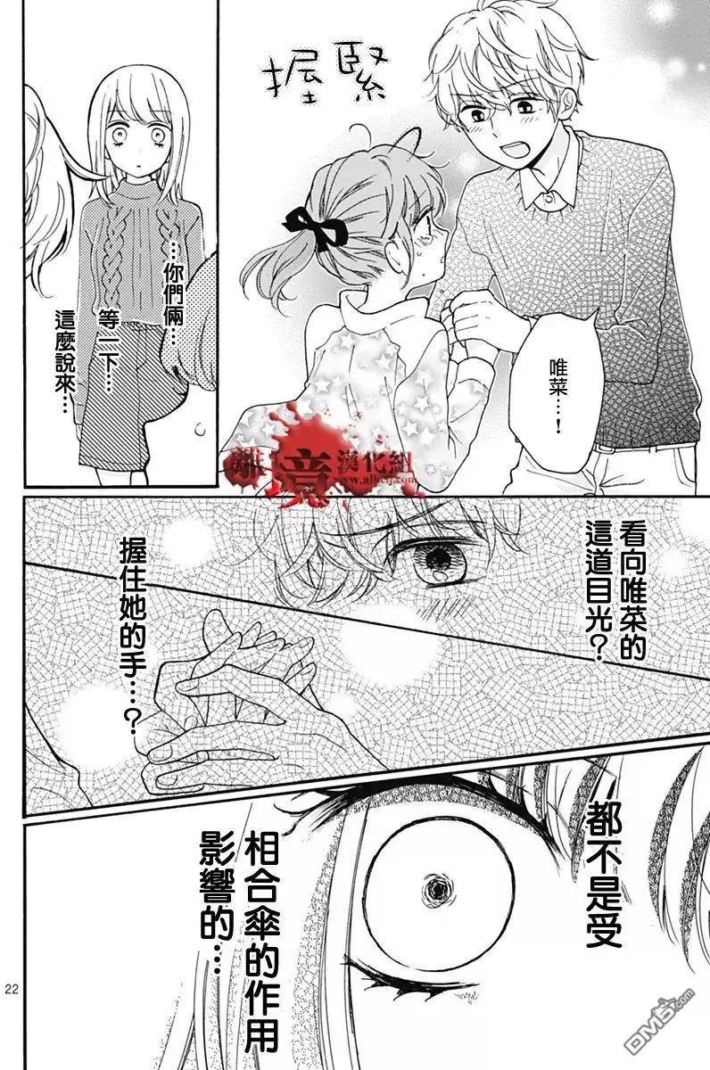第31回22