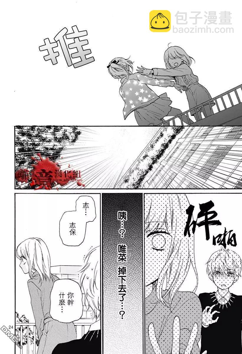 第31回24