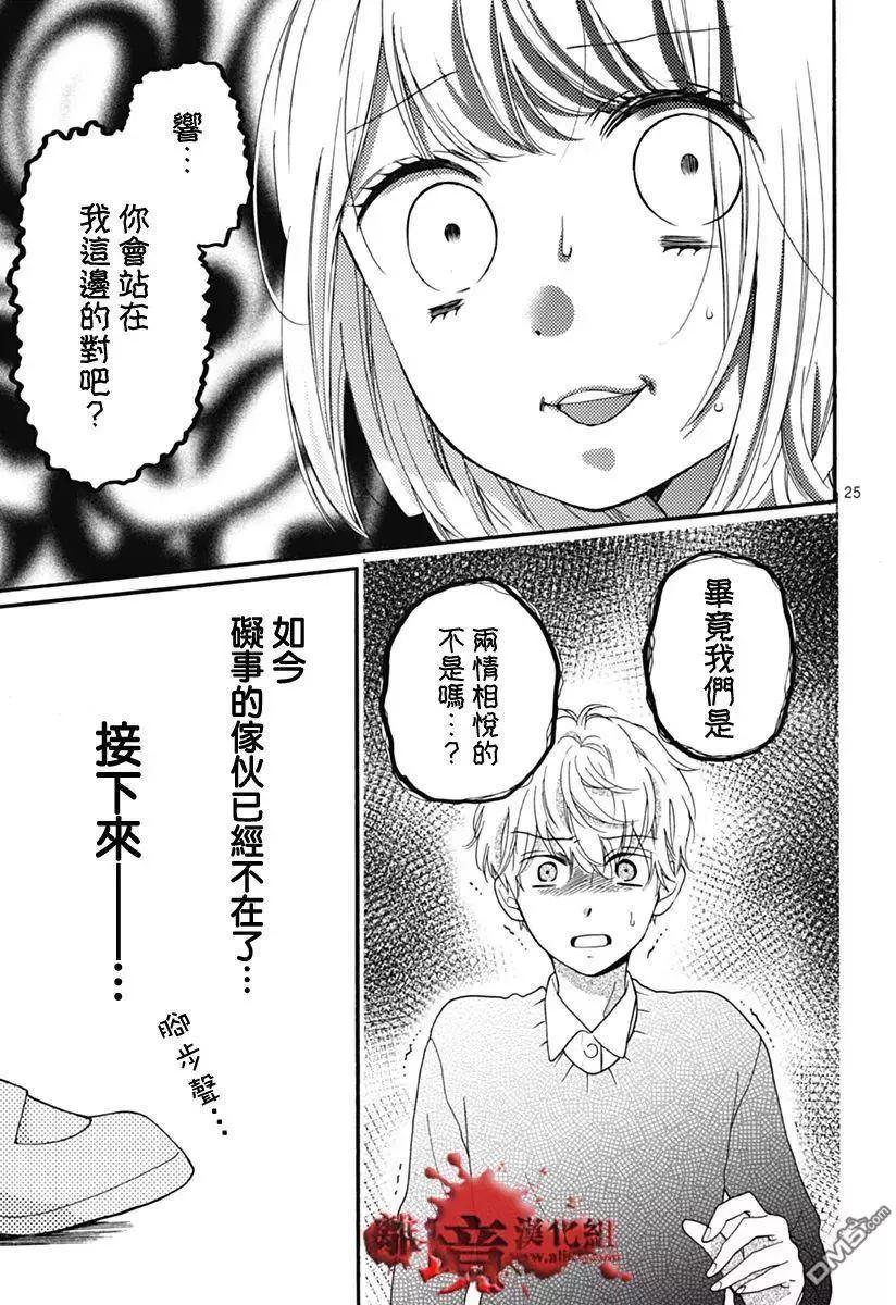 第31回25