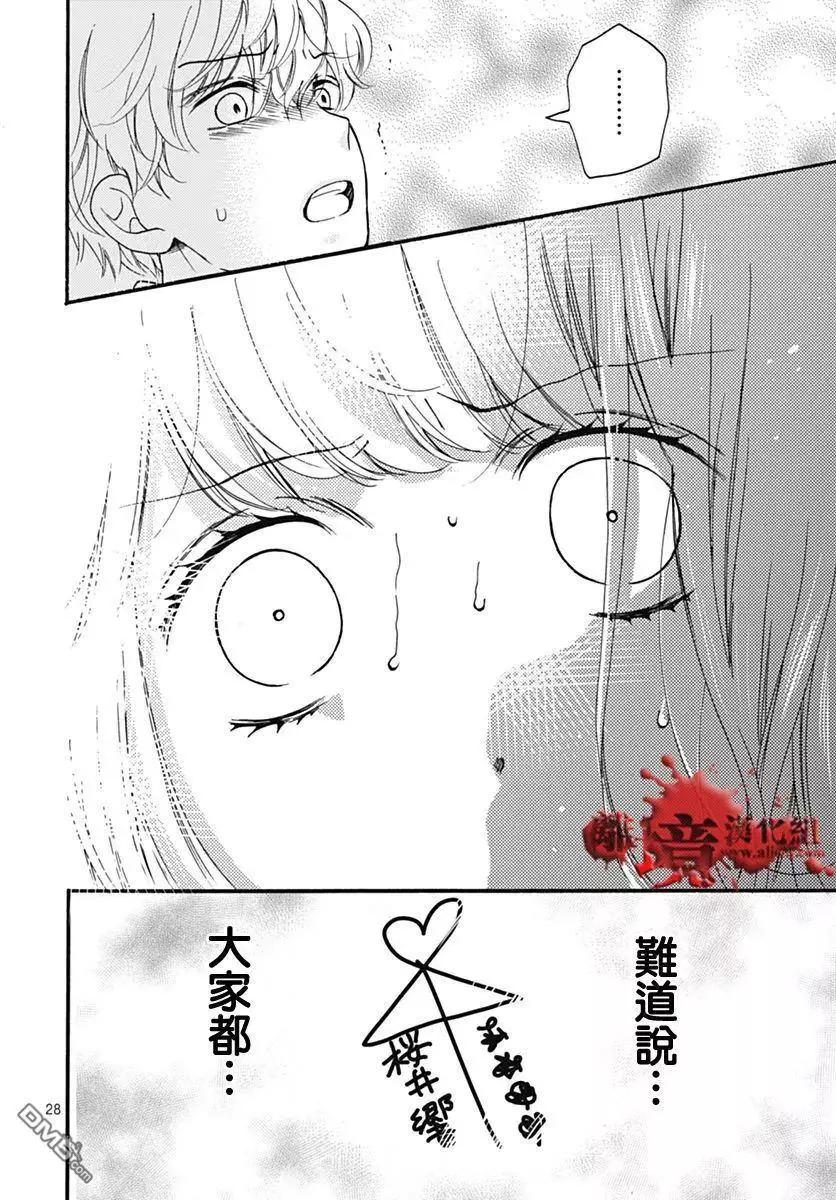 第31回28