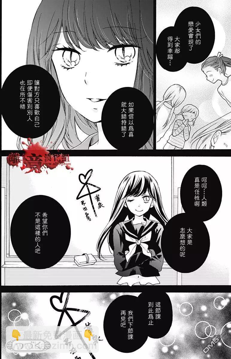 第31回32