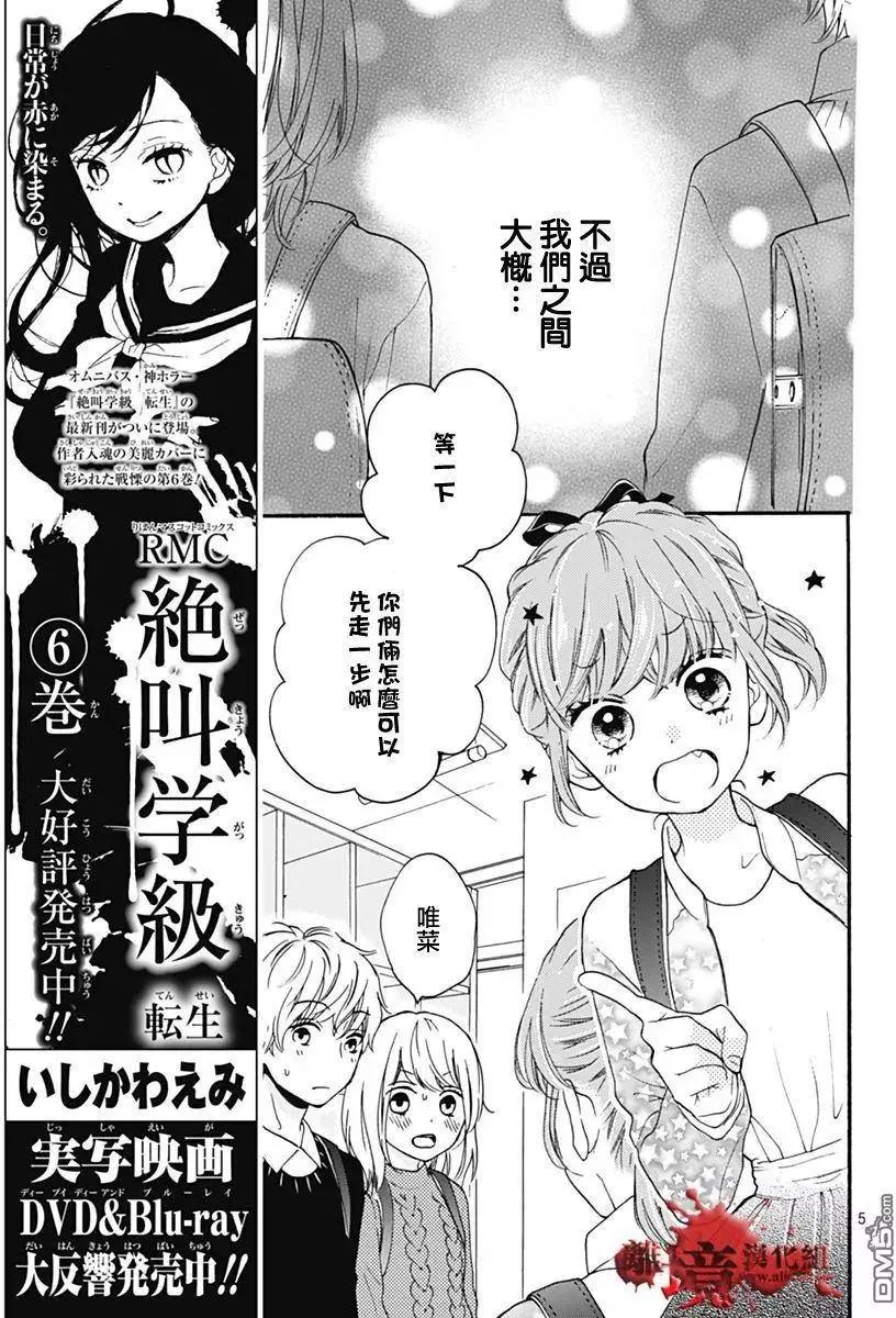 第31回5