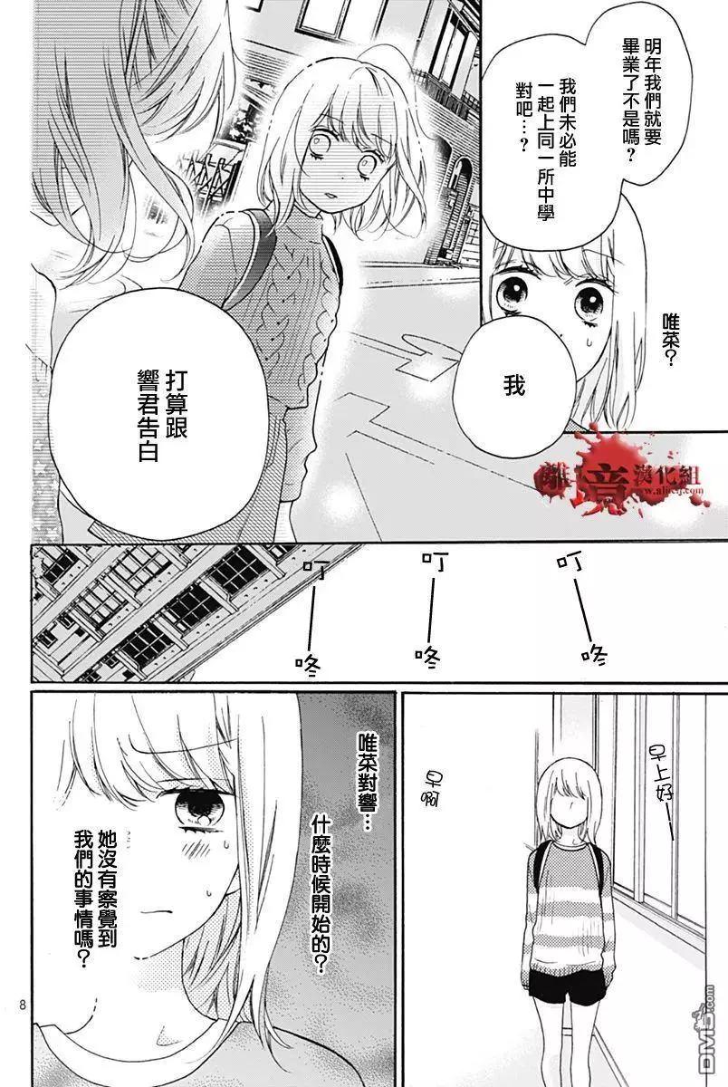 第31回8
