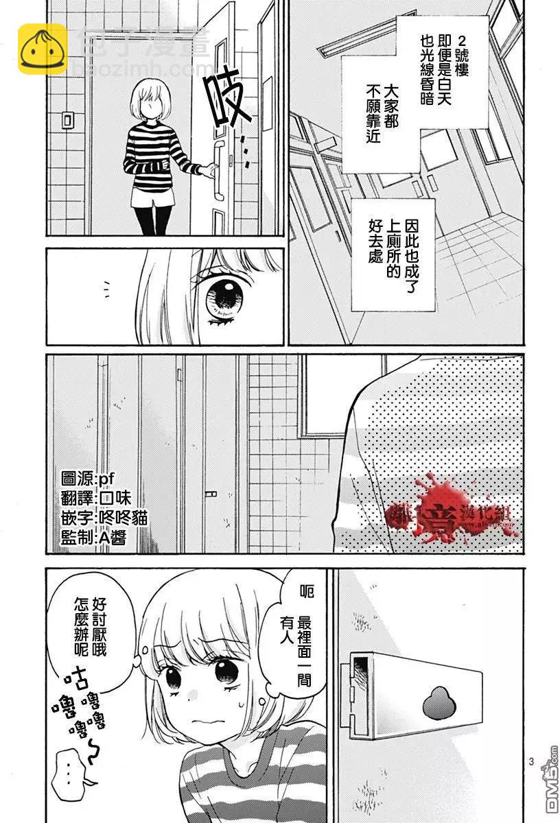 特别篇022