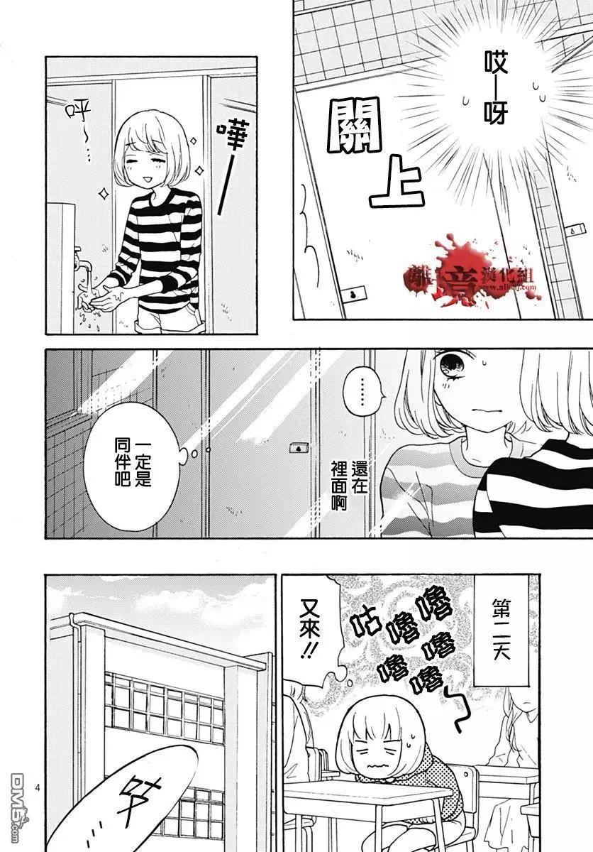 特别篇023