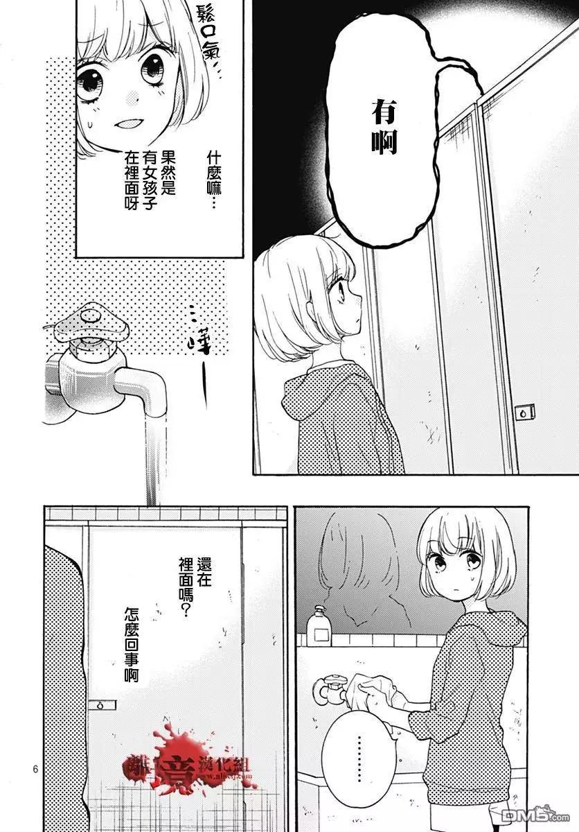 特别篇025
